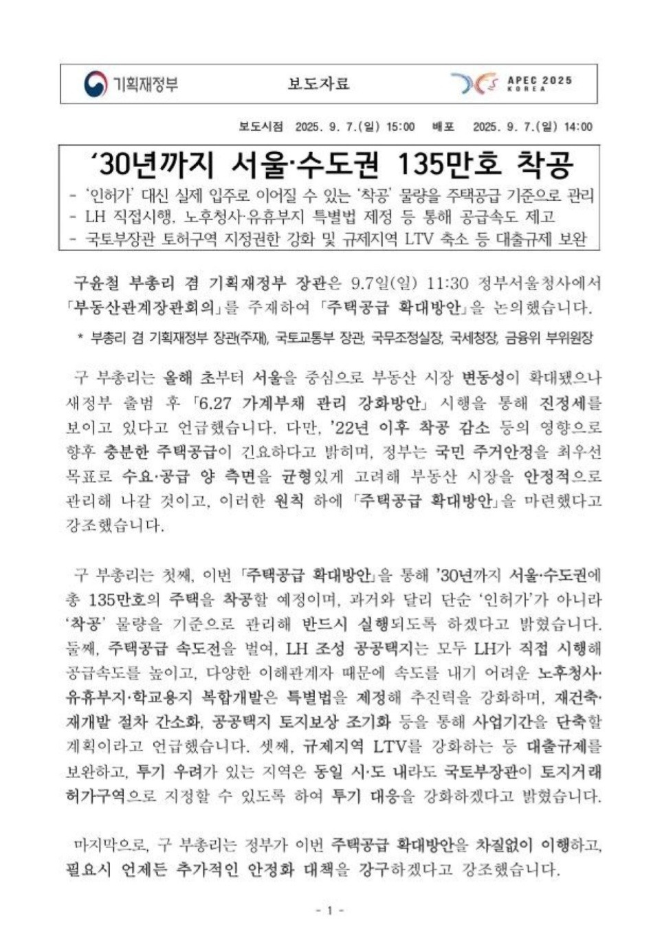 Post image 27