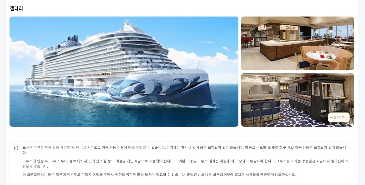 Post image 3