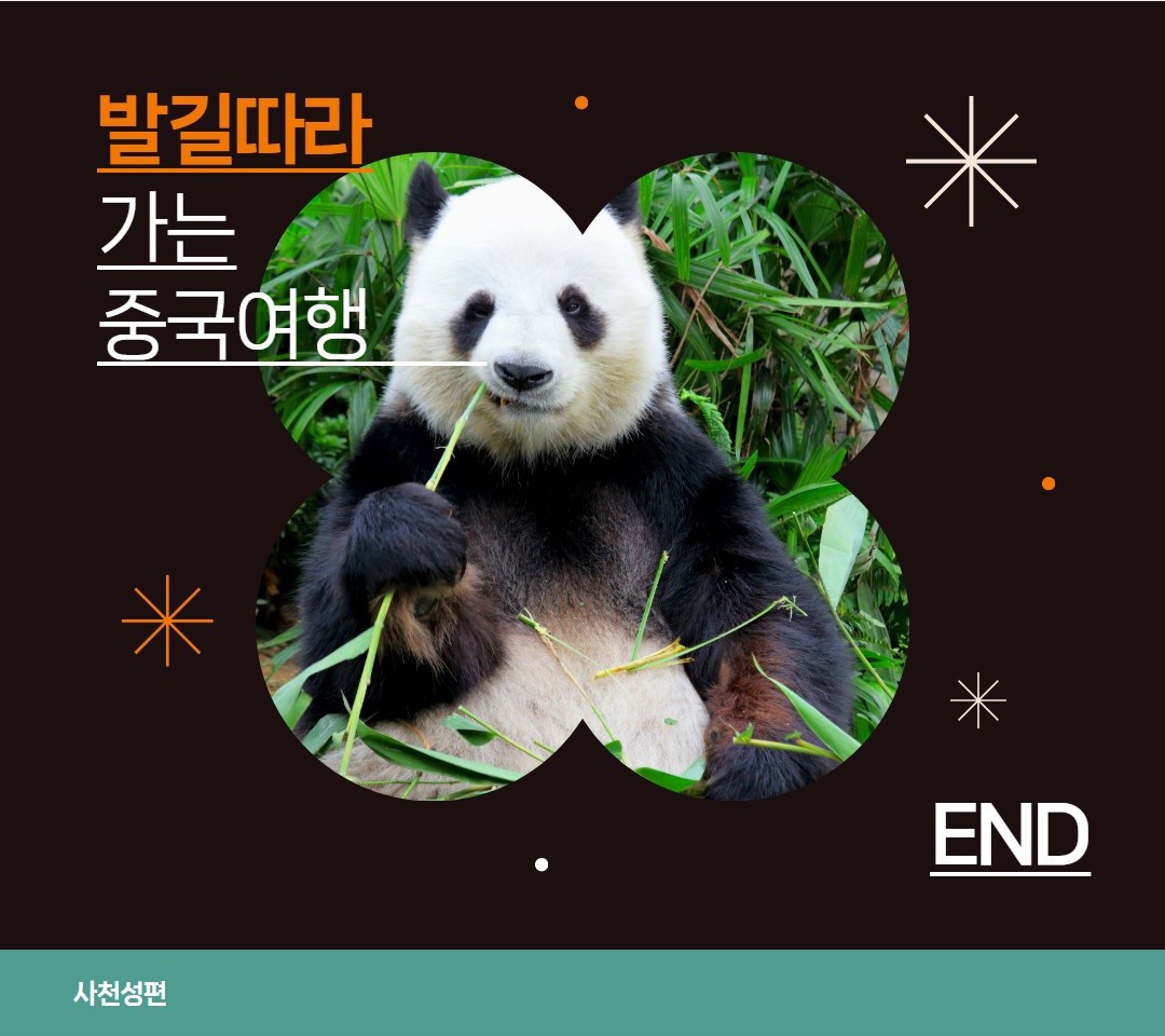 Post image 14