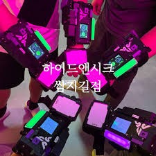 인사동 하이드앤시크
숨바꼭질 방탈출카페