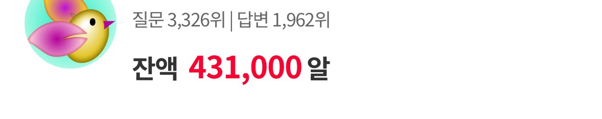 앱테크 알통