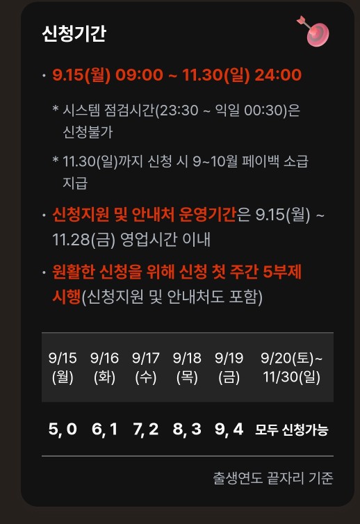 Post image 3
