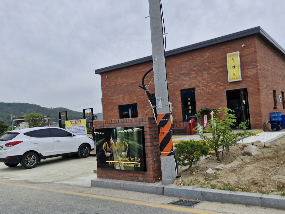 Post image 2