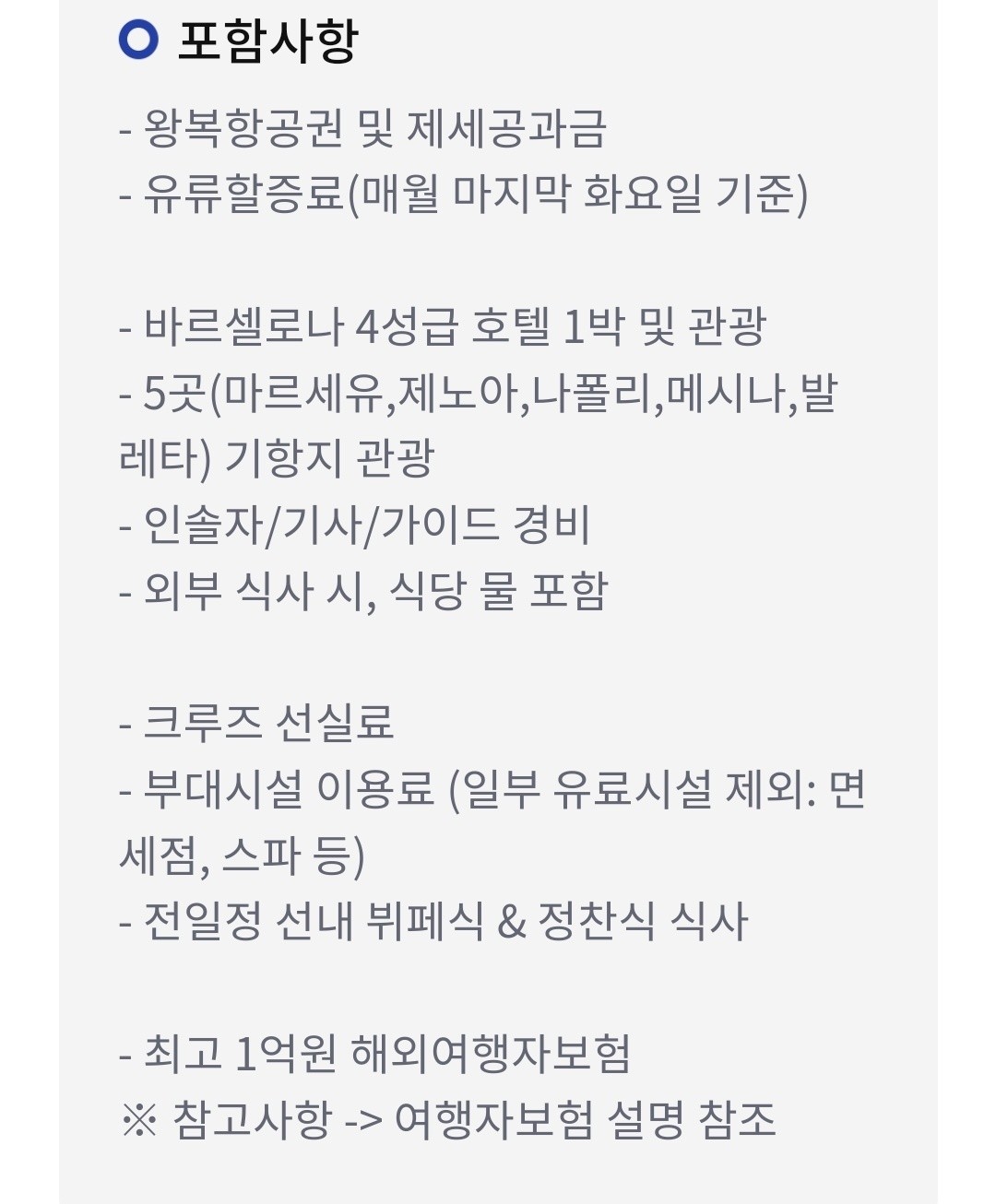 Post image 4