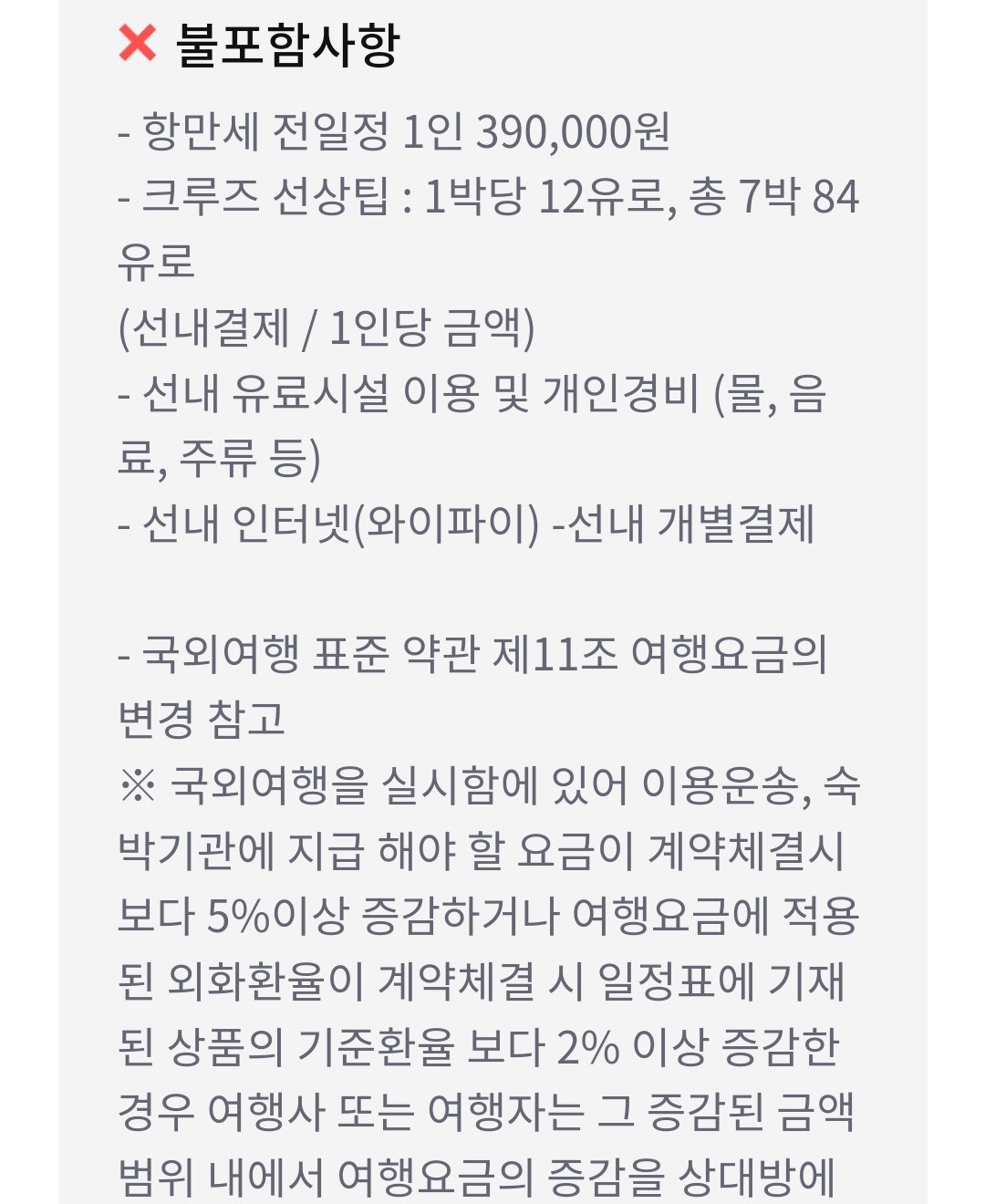 Post image 8