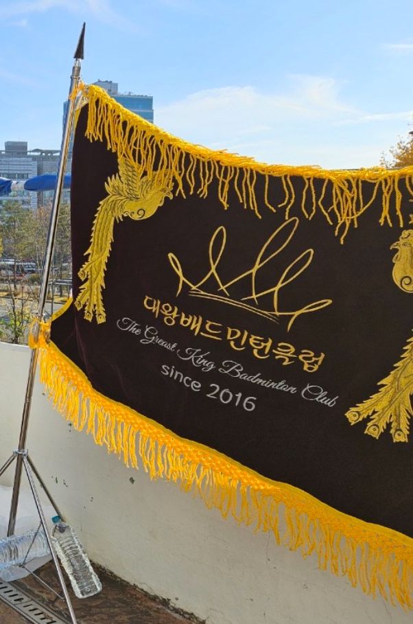대왕배드민턴 클럽 앨범 사진