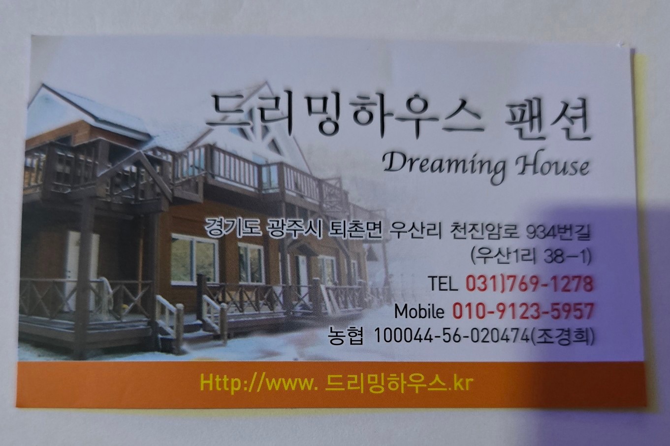 정모겸가을나드리