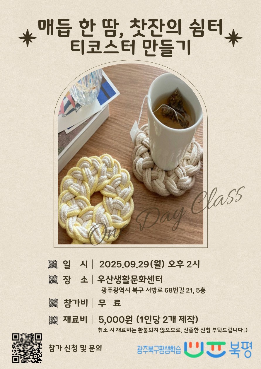 우산생활문화센터