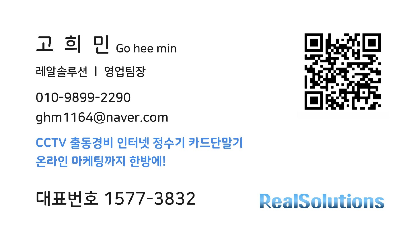 사장님들한테 온라인 마케팅의 필요성을 어필할 때 잘 이해하지 못하셔요ㅠㅠ