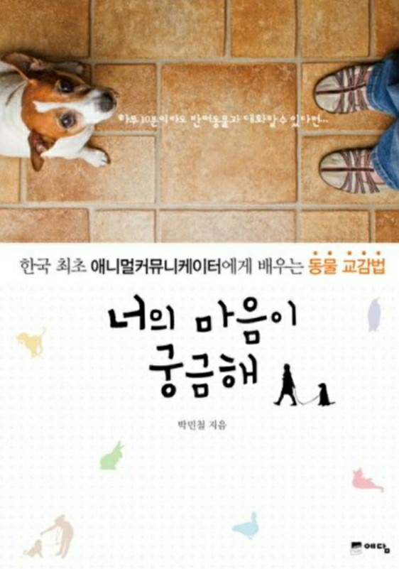 Post image 22