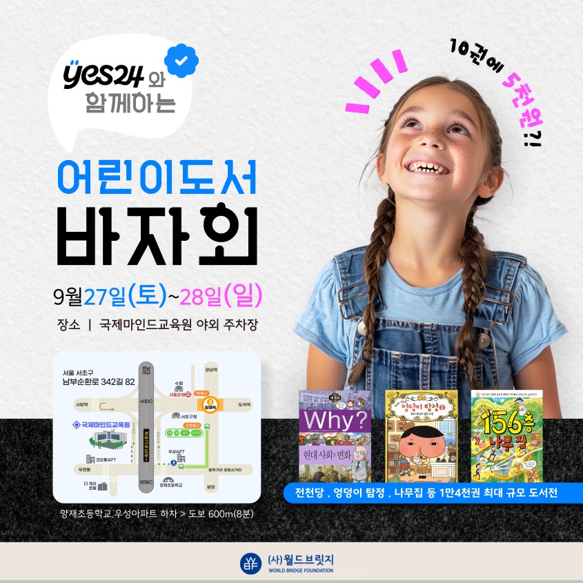 국제마인드교육원