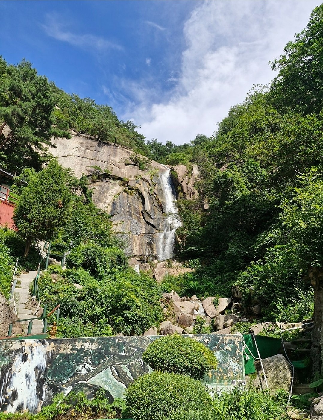추석 다욧산행 불암산살방살방