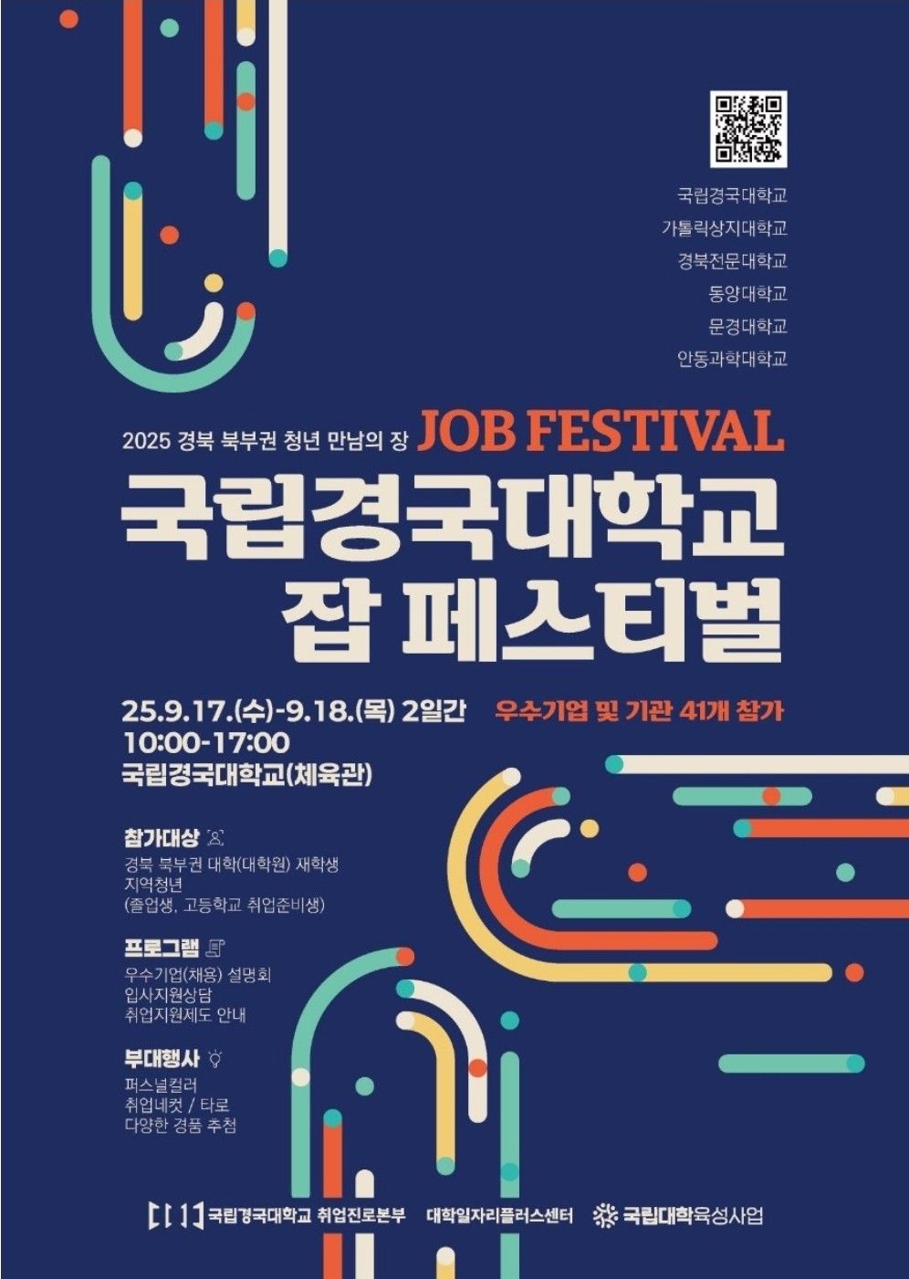 아브라카다브라(Abracadabra) 앨범 사진