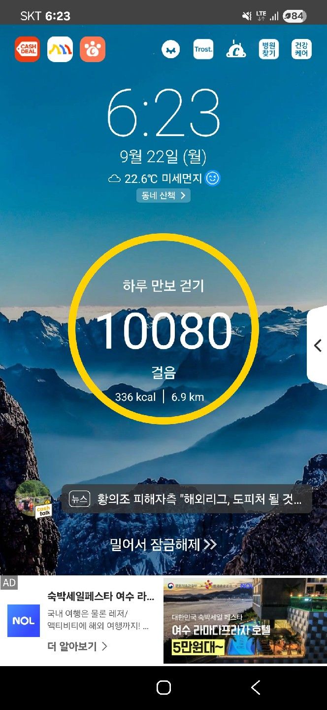 🧶🧶40~50 행복만들기🧶🧶 앨범 사진