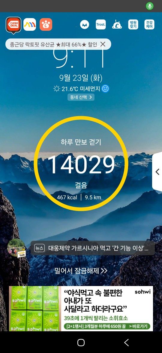 🧶🧶40~50 행복만들기🧶🧶 앨범 사진