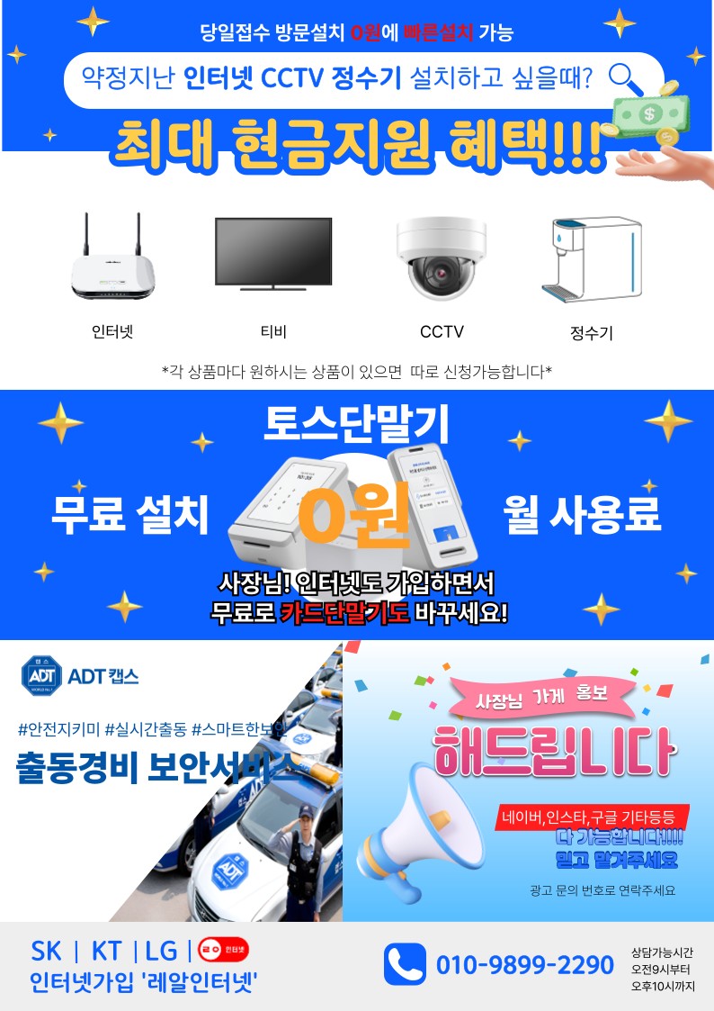 안녕하세요 👋