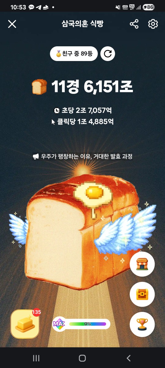 열심히 하고있어요