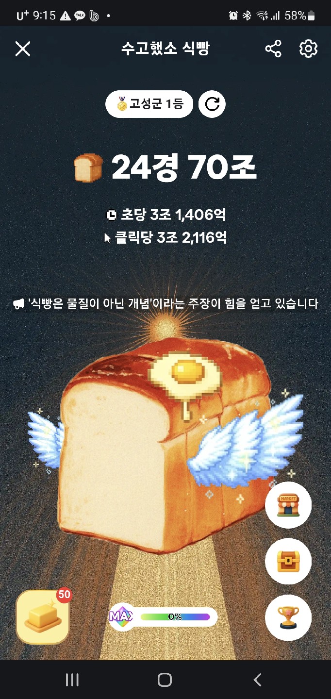 인증완💕