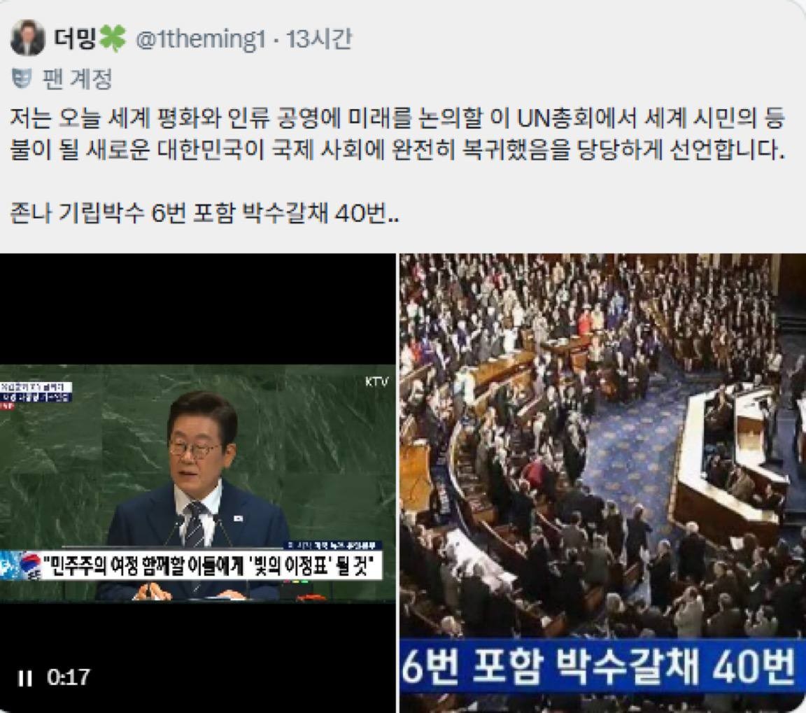 좌파들 선동.