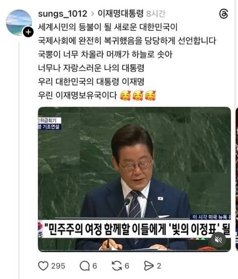 좌파들 선동.