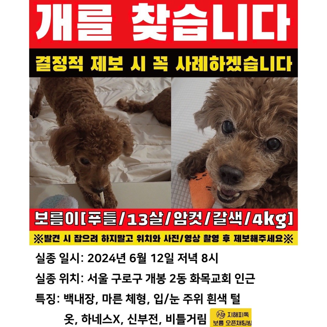 Post image 15