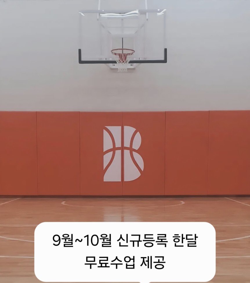 B.basketball.training