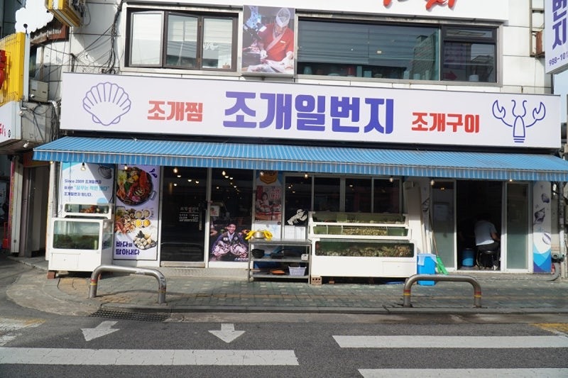 (급벙)일욜 비도 오고하니~😋