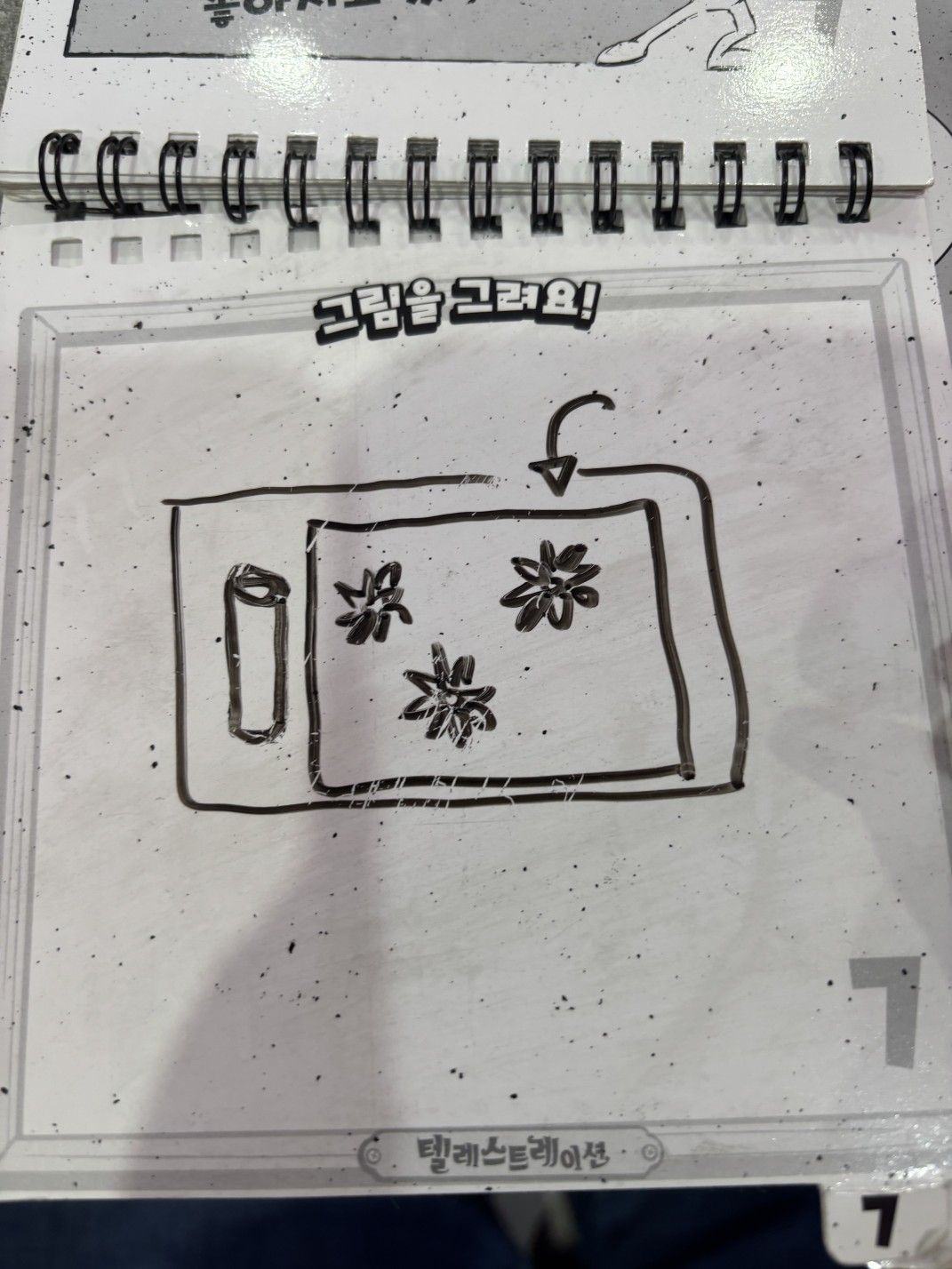 [논알콜] 친목모임 모락🩷 앨범 사진