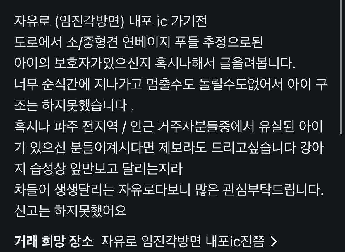 Post image 6