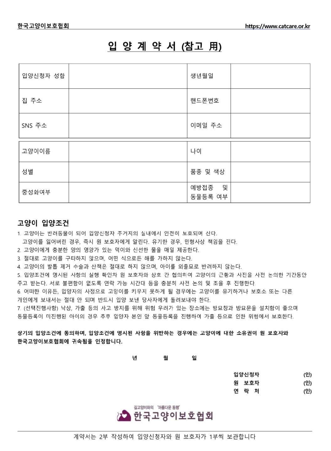 Post image 20