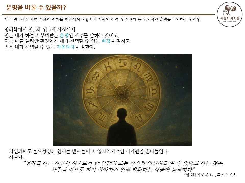 지난 3강 자료 올려드립니다.