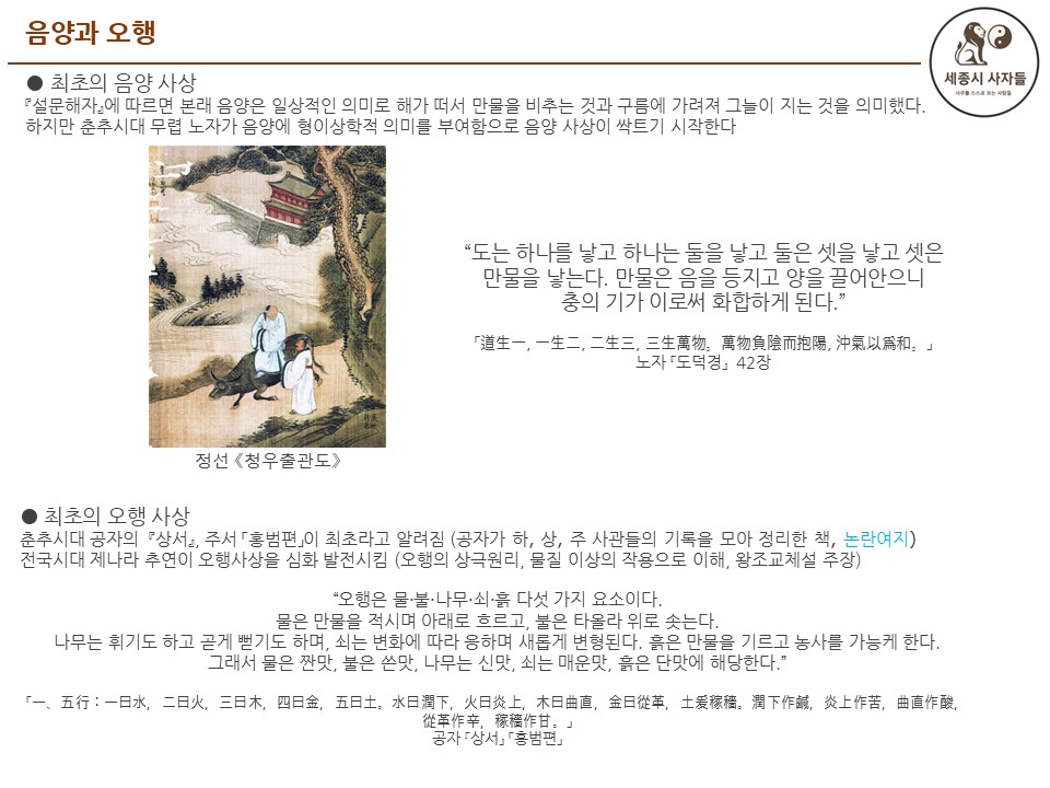 지난 3강 자료 올려드립니다.