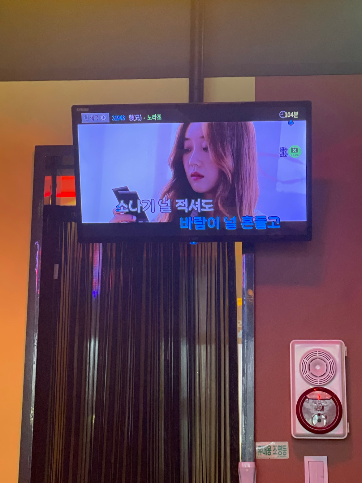 영종도 코인노래방 모임❤ | 운서동 당근 모임