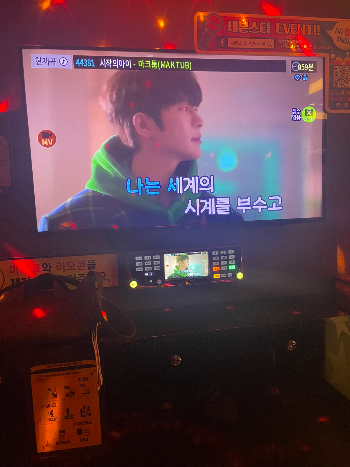 영종도 코인노래방 모임❤ | 운서동 당근 모임