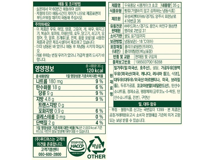 Post image 4