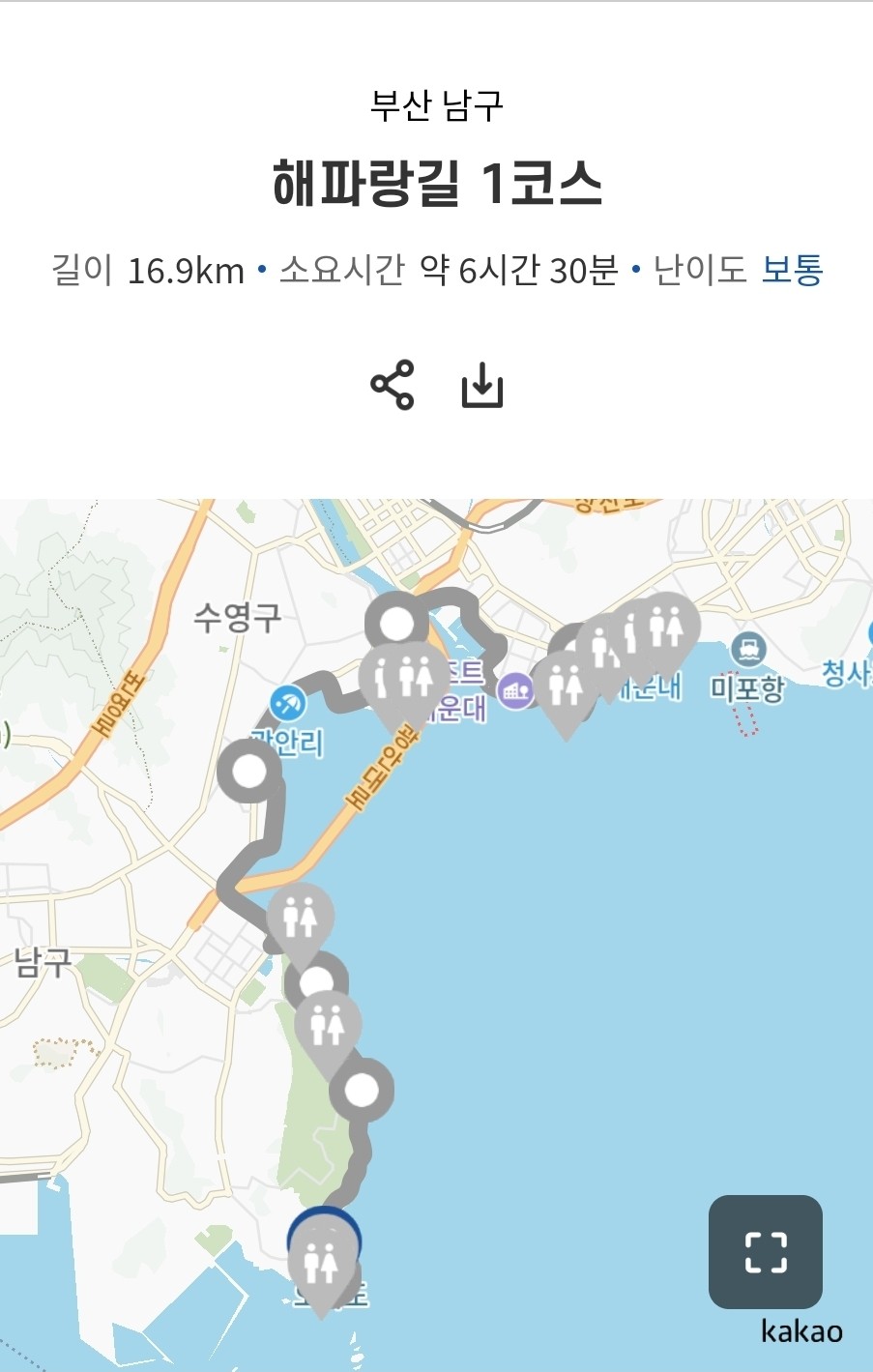 해파랑길 1코스