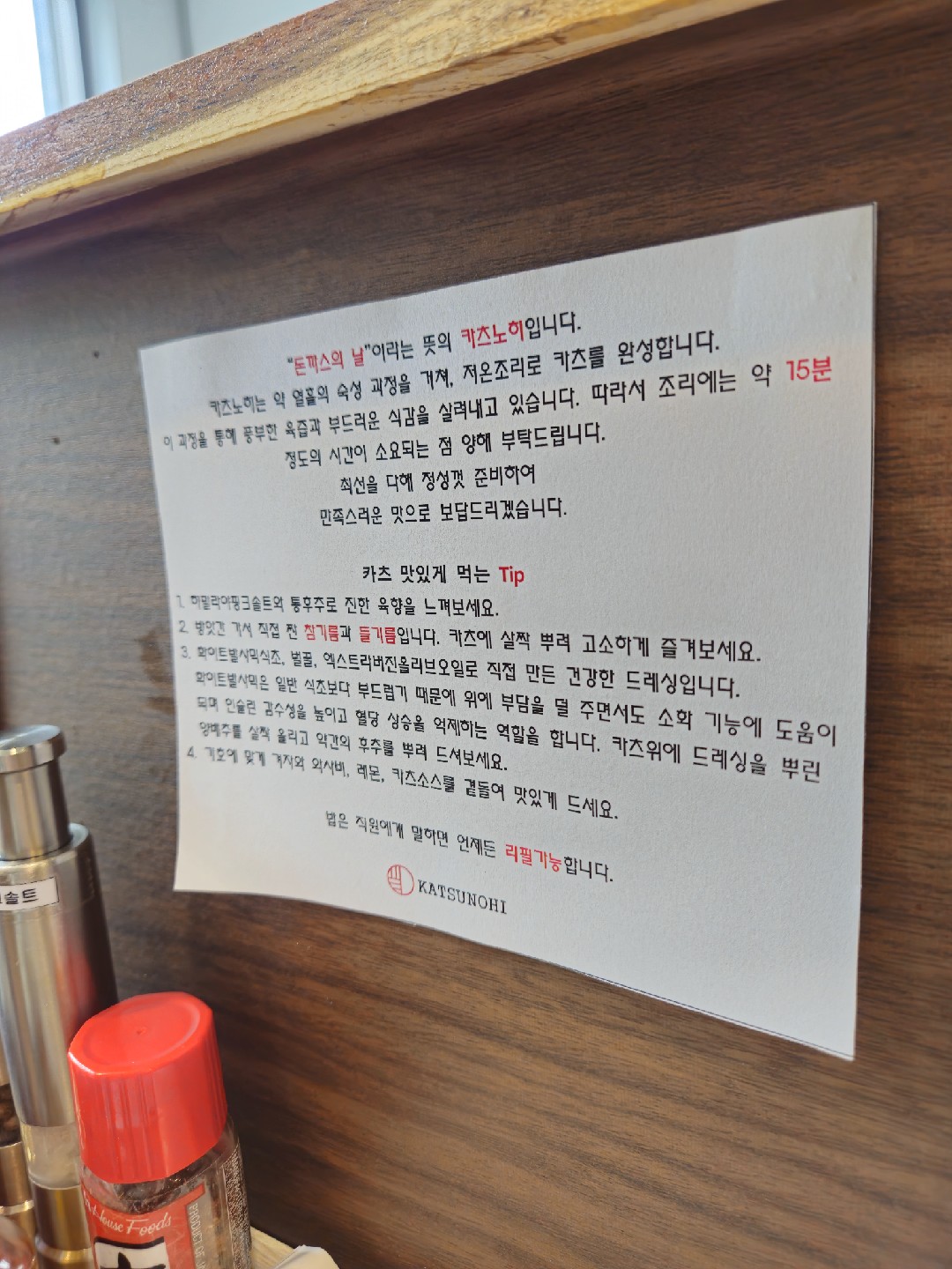 Post image 6