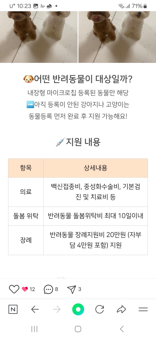 Post image 4