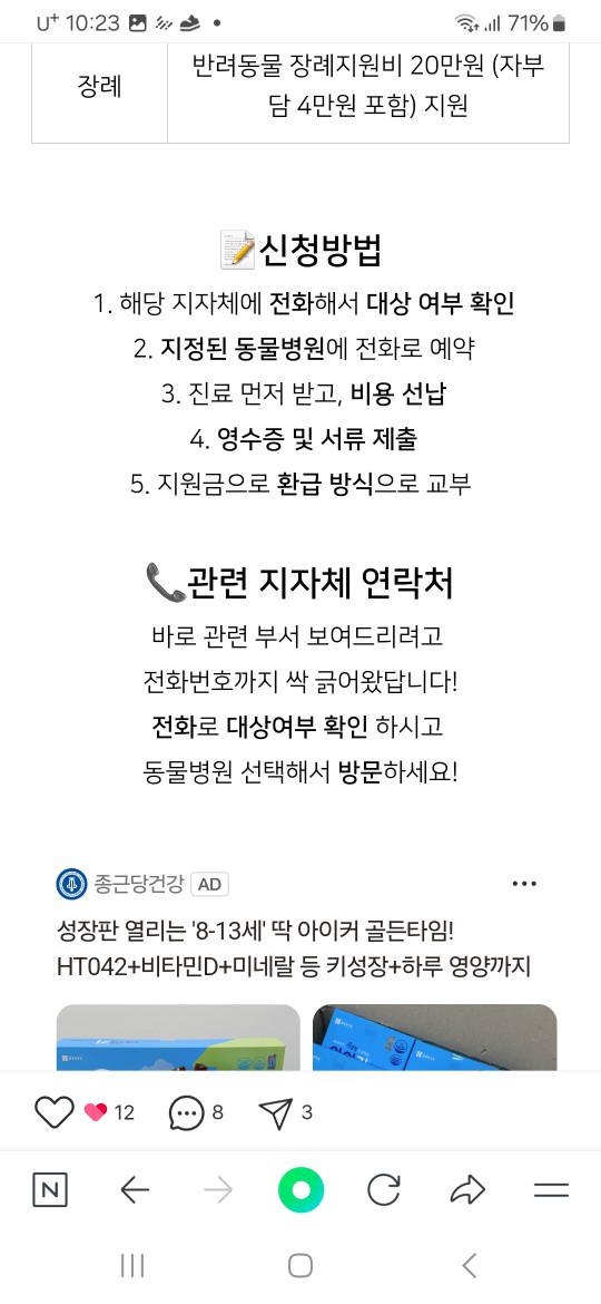 Post image 3