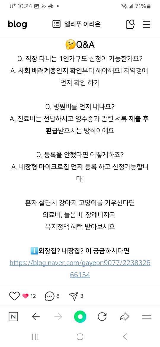 Post image 8