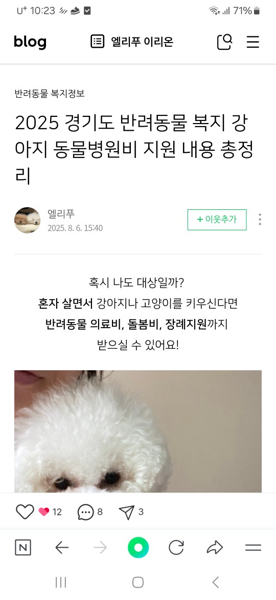 Post image 7