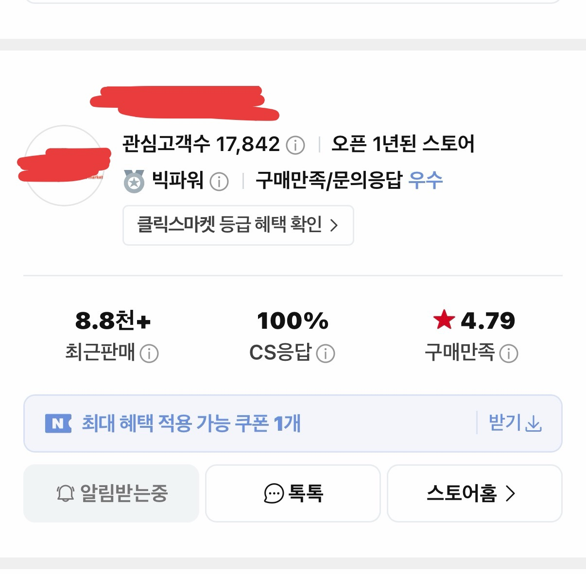 내일 교육상담받으시는분이 한분뿐이네요 ㅎㅎ