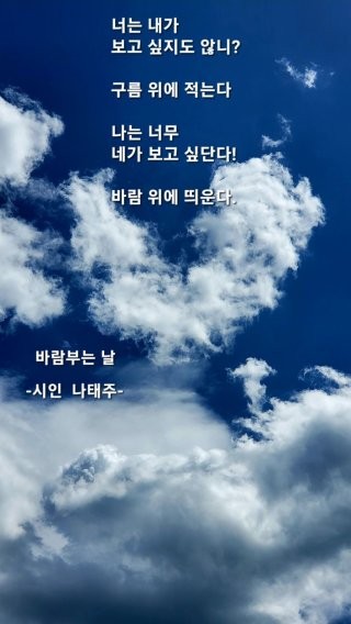 오늘은 시 한구절~