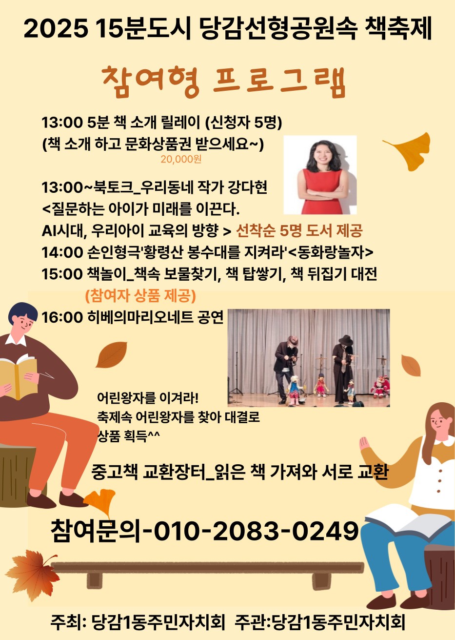 아이들과 함께 할수있는 좋은 행사가 있네요^^