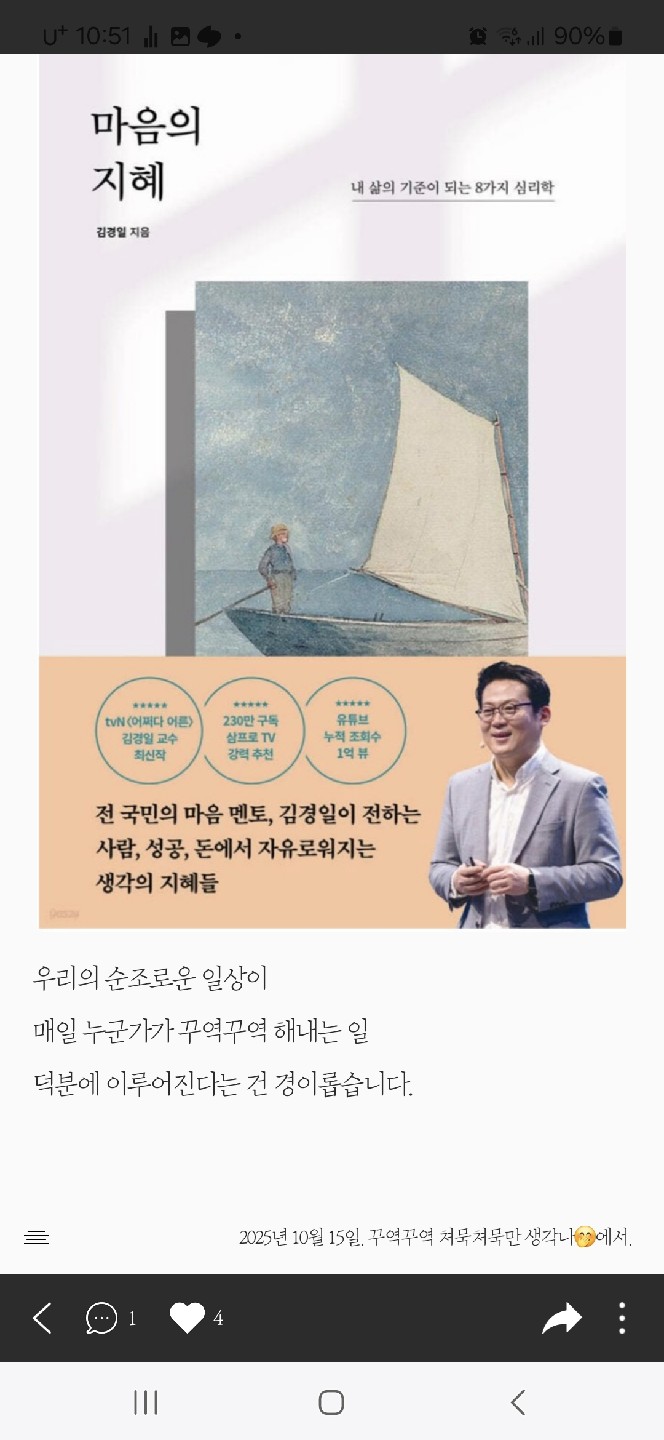 추천도서ᆢ 삶과 행복에 대해~~