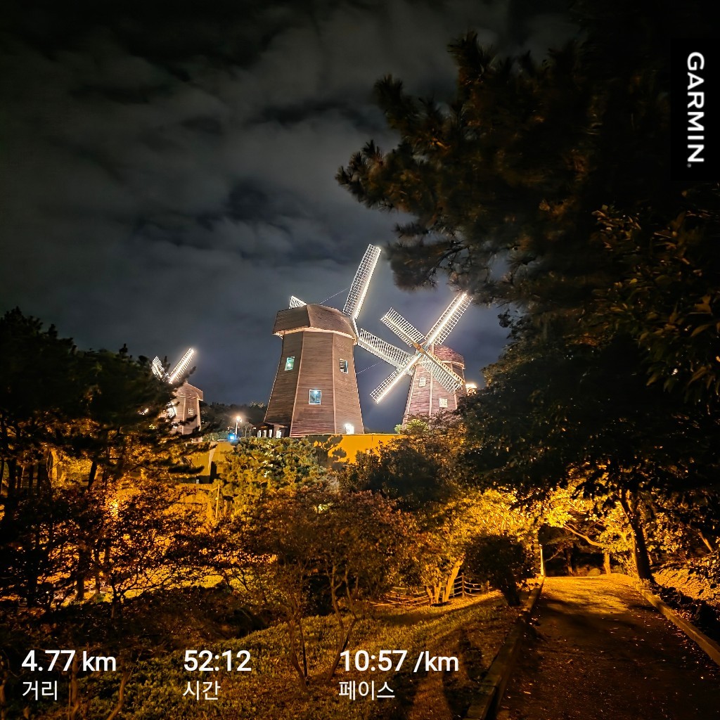 트랜스제주 하루 전 가볍게 조깅!