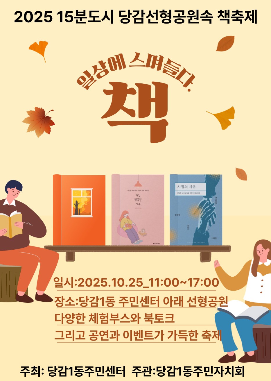 아이들과 함께 할수있는 좋은 행사가 있네요^^