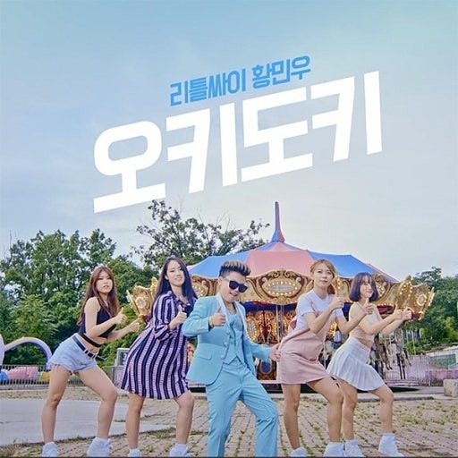 토요일은 주안역