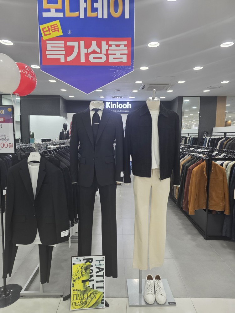 모다아울렛 킨록