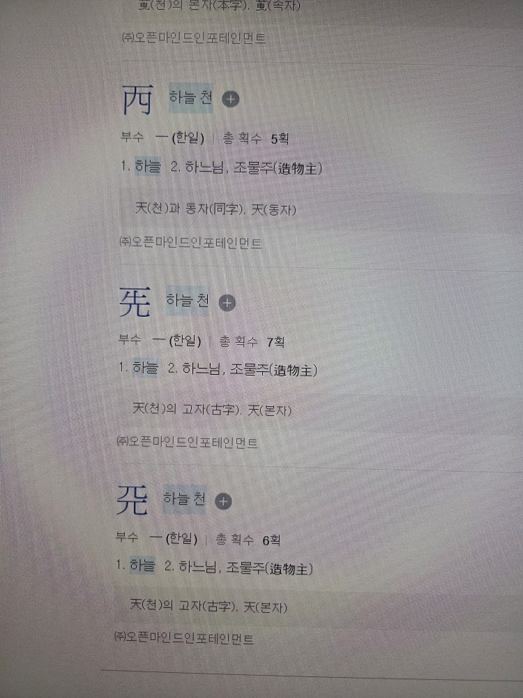 Post image 6